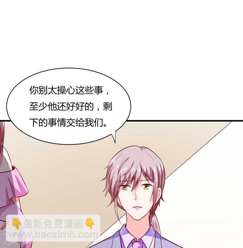 第133话 想知道事情的真相不