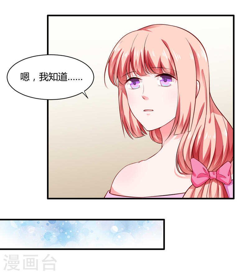 第133话 想知道事情的真相不
