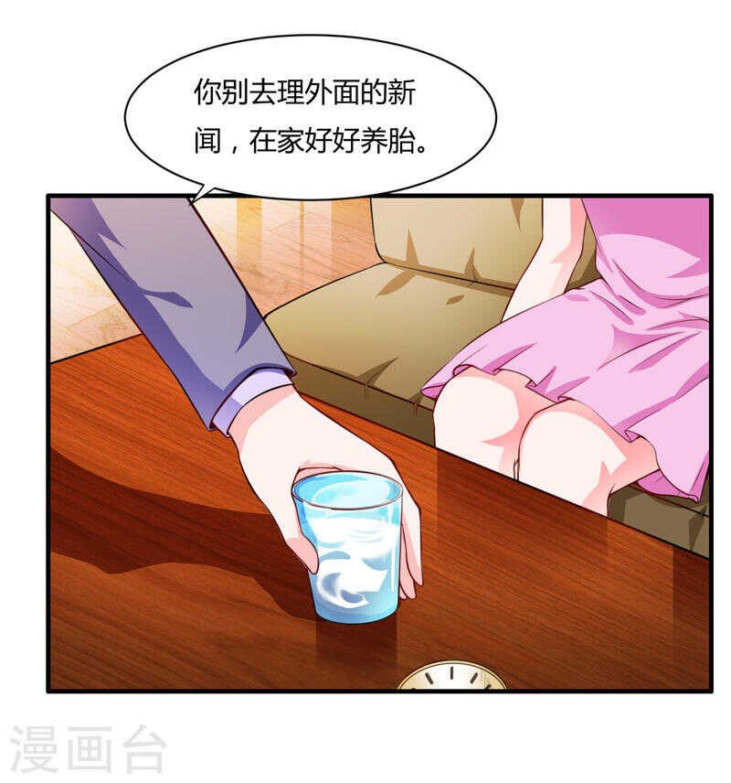 第133话 想知道事情的真相不