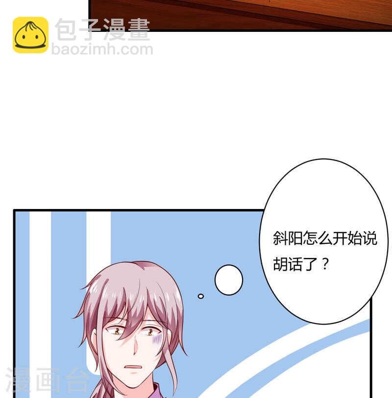 第133话 想知道事情的真相不