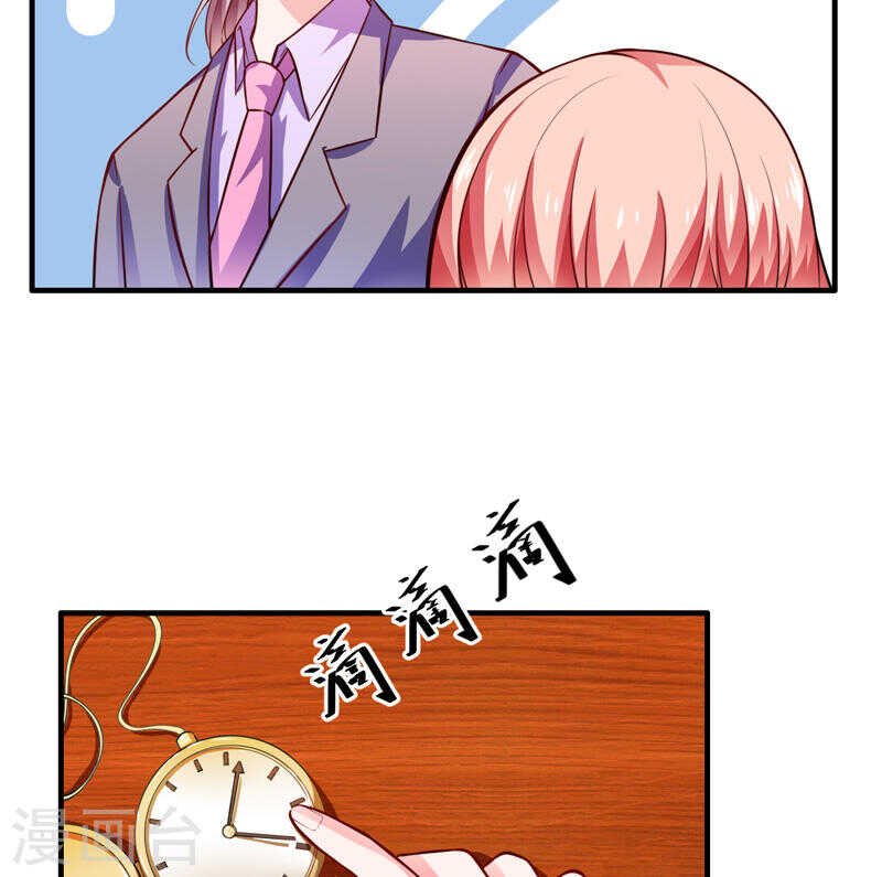 第133话 想知道事情的真相不