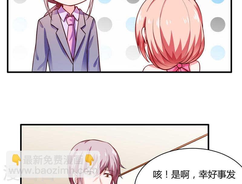 第133话 想知道事情的真相不