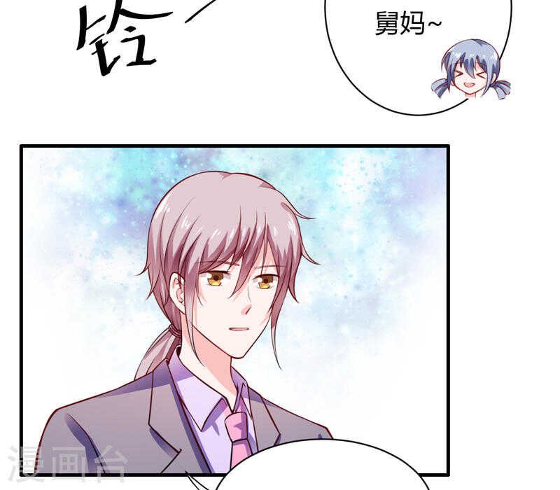 第133话 想知道事情的真相不
