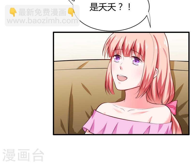 第133话 想知道事情的真相不