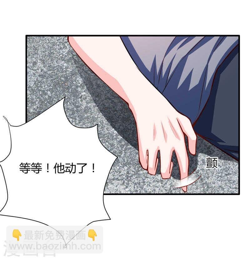 第135话 夏清枫？！