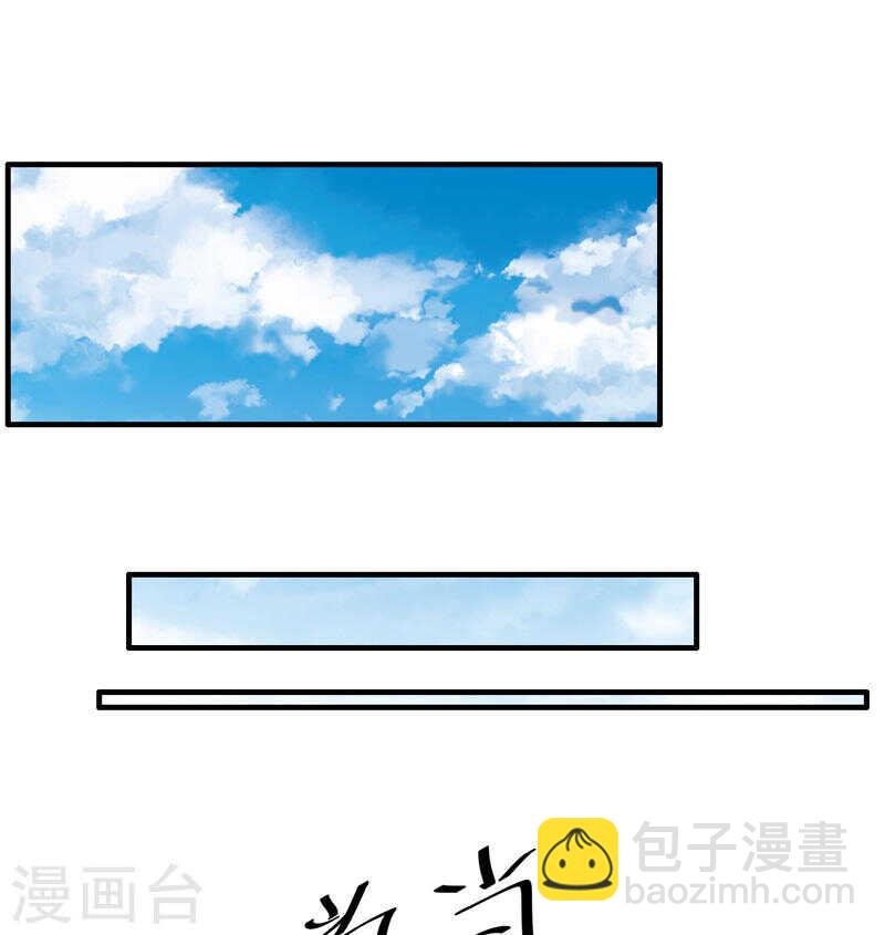 第135话 夏清枫？！