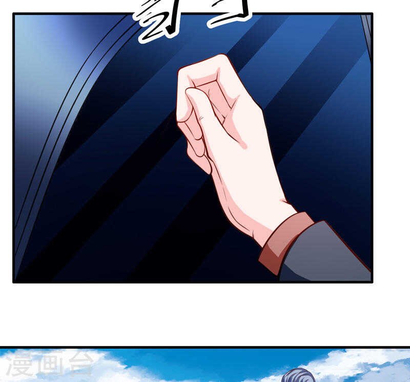 第135话 夏清枫？！