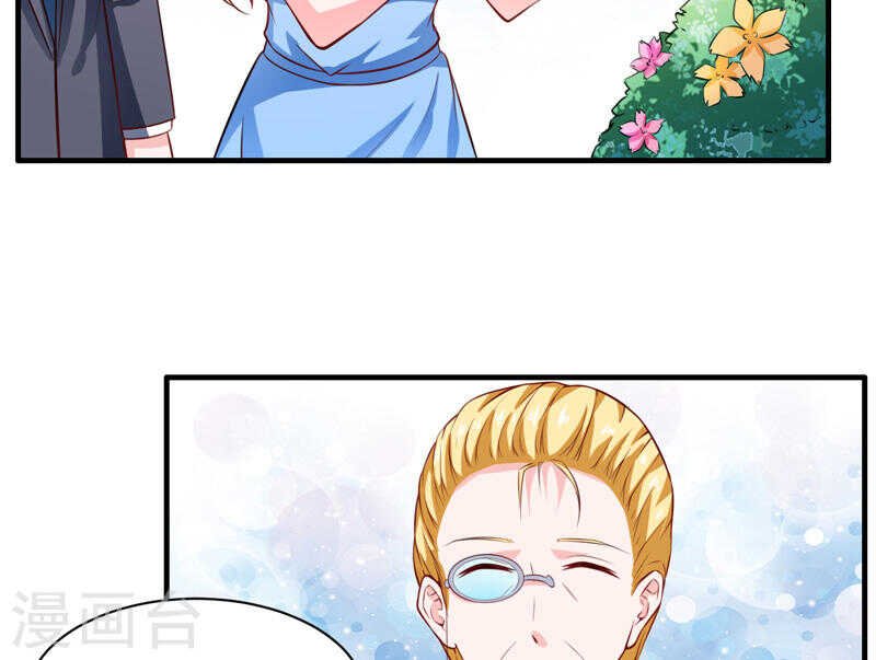 第135话 夏清枫？！