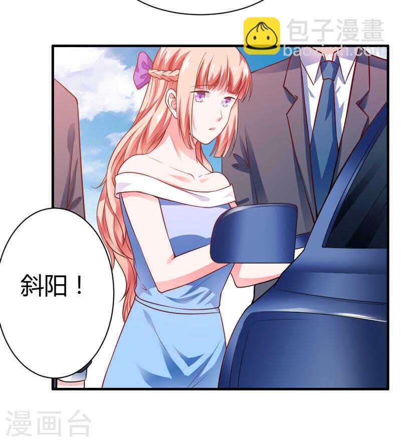 第135话 夏清枫？！