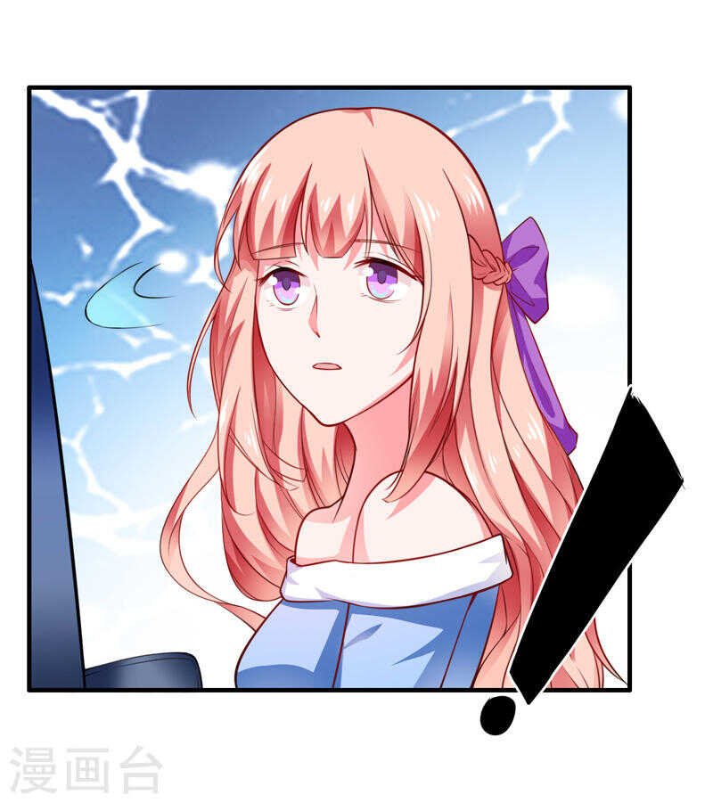 第135话 夏清枫？！