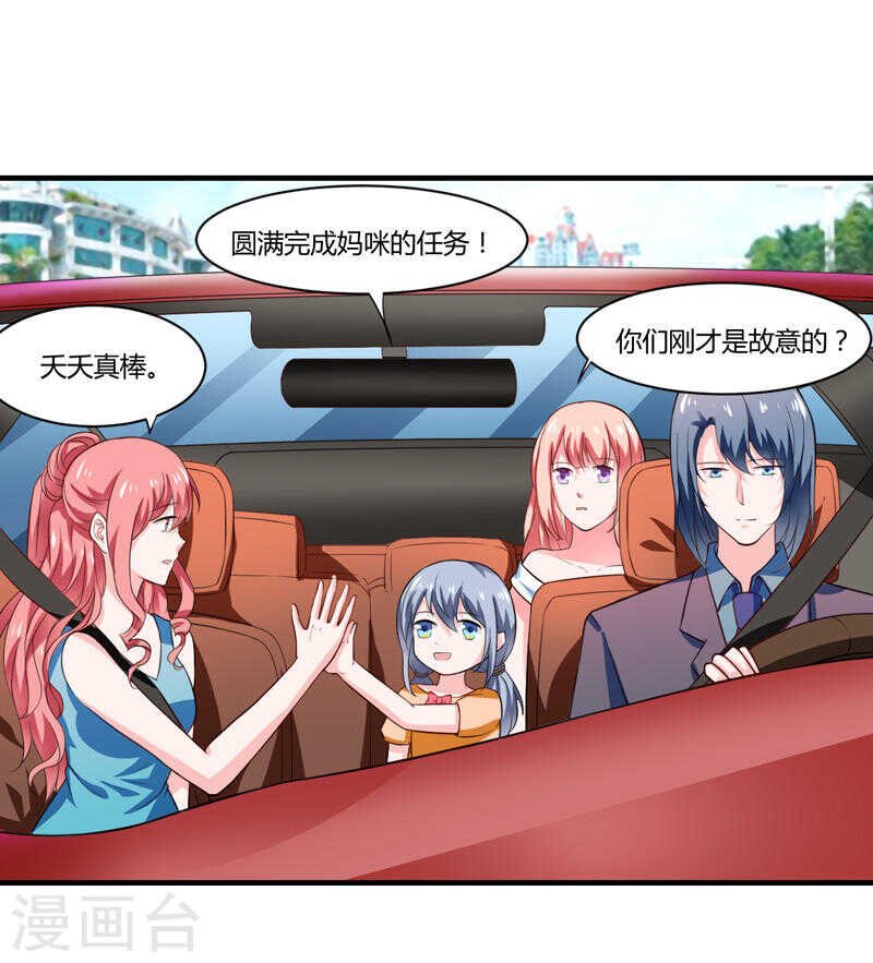第135话 夏清枫？！