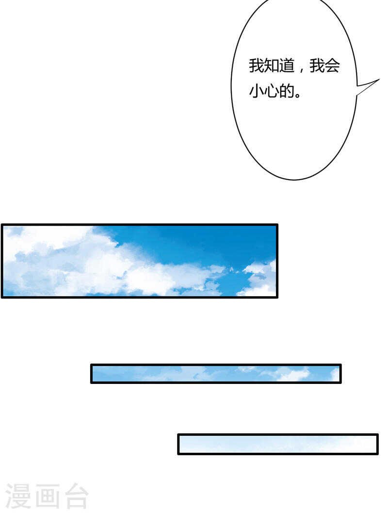 第135话 夏清枫？！