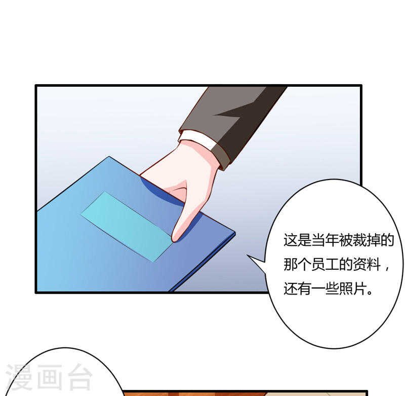 第135话 夏清枫？！