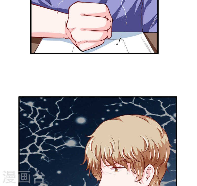 第135话 夏清枫？！