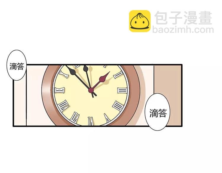 第14话 老婆乖，睡觉
