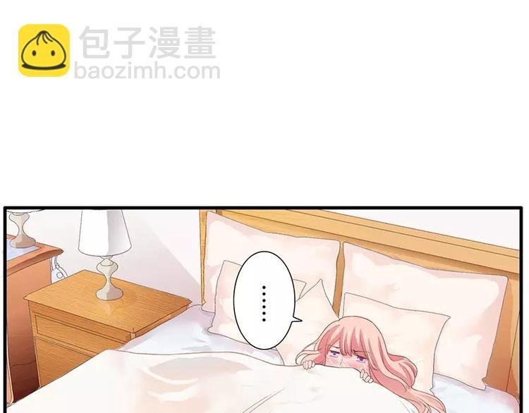 第14话 老婆乖，睡觉