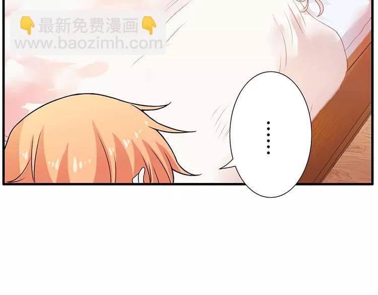 第14话 老婆乖，睡觉