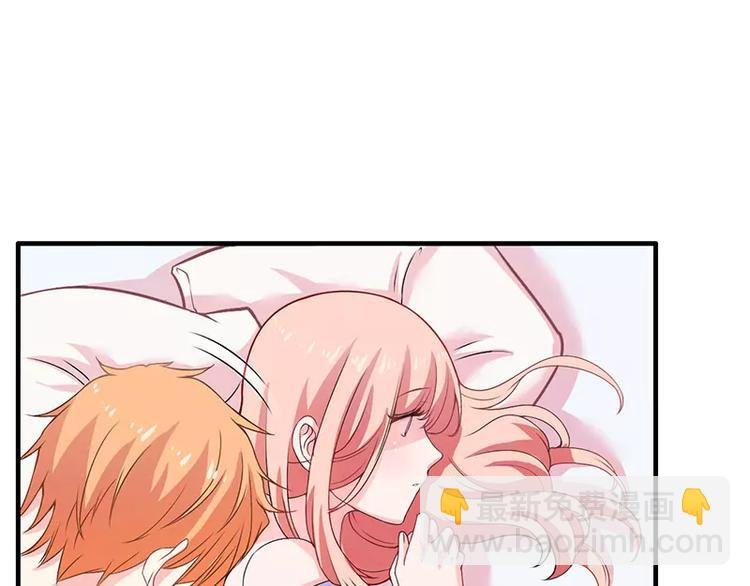 第14话 老婆乖，睡觉