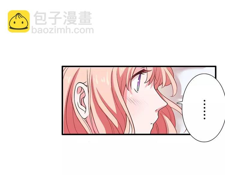 第14话 老婆乖，睡觉