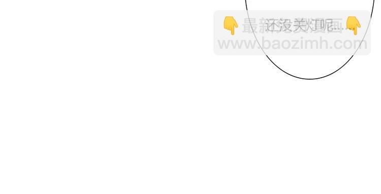第14话 老婆乖，睡觉