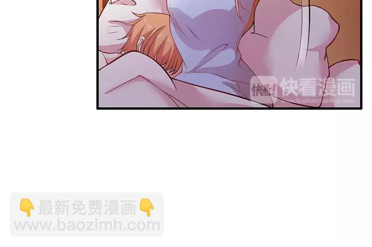 第14话 老婆乖，睡觉