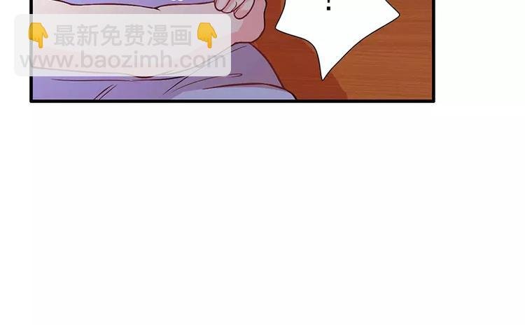 第14话 老婆乖，睡觉