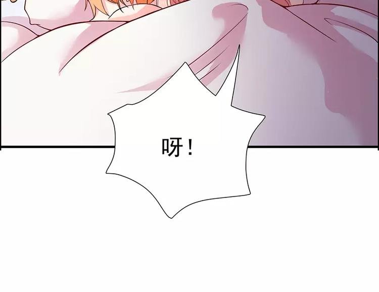 第14话 老婆乖，睡觉