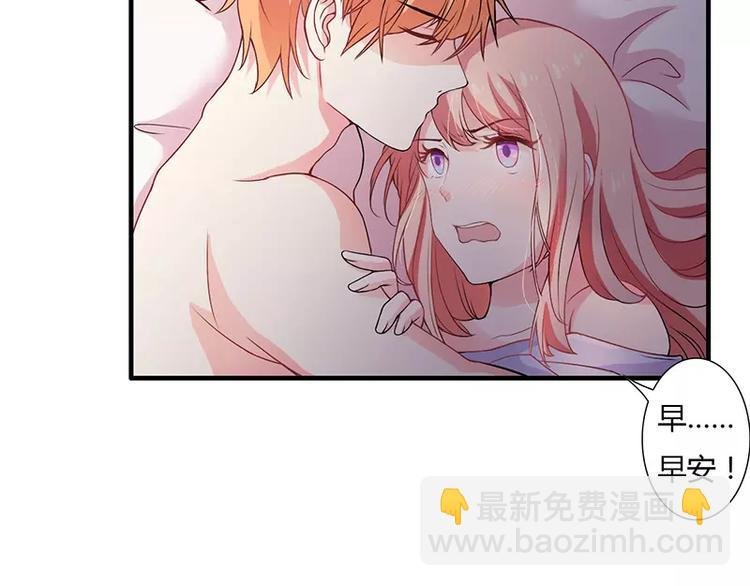 第14话 老婆乖，睡觉