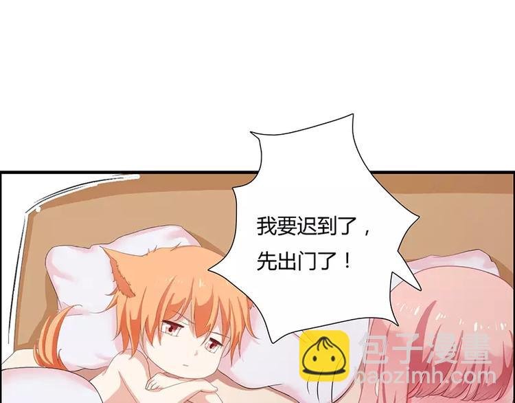 第15话 斜阳竟然撒谎！