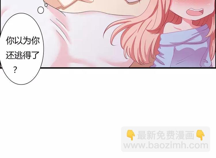 第15话 斜阳竟然撒谎！