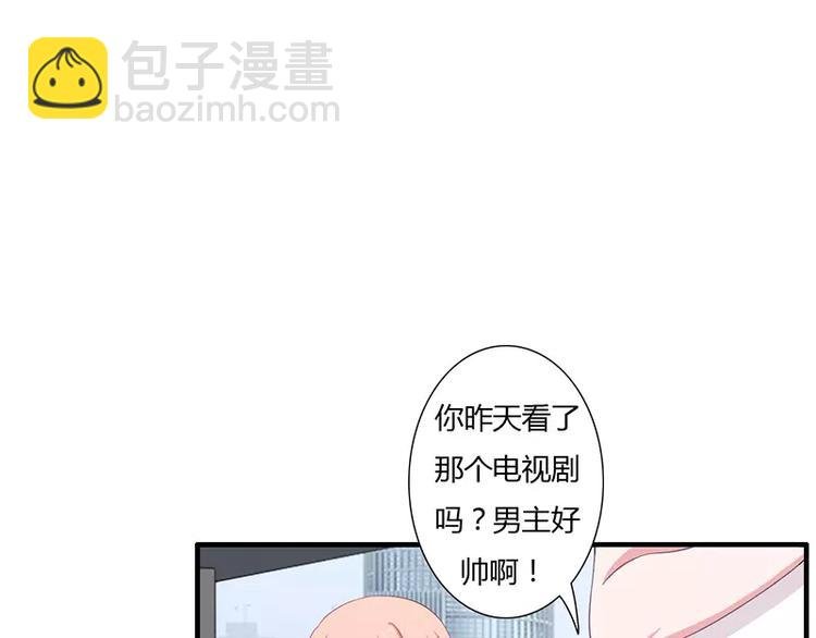 第15话 斜阳竟然撒谎！