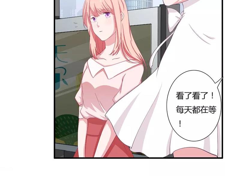 第15话 斜阳竟然撒谎！