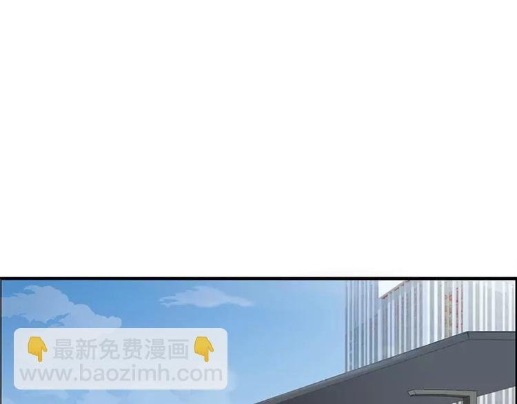 第15话 斜阳竟然撒谎！