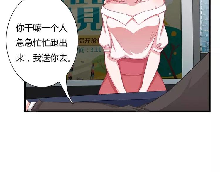 第15话 斜阳竟然撒谎！