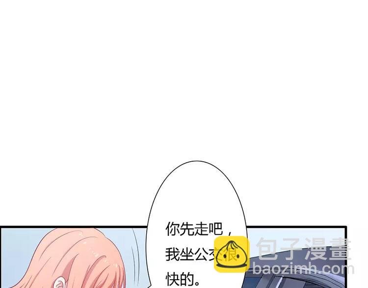 第15话 斜阳竟然撒谎！