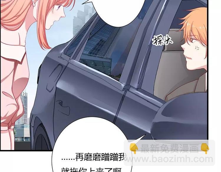 第15话 斜阳竟然撒谎！