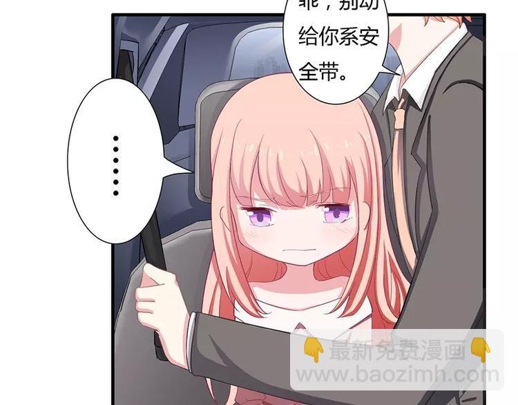 第15话 斜阳竟然撒谎！