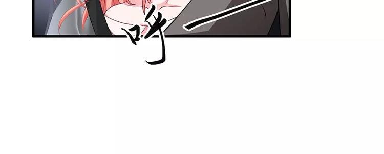 第15话 斜阳竟然撒谎！