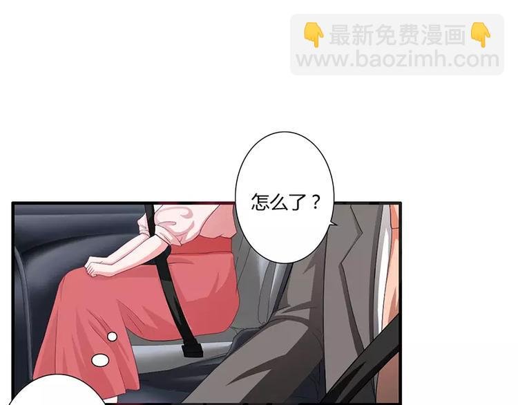 第15话 斜阳竟然撒谎！