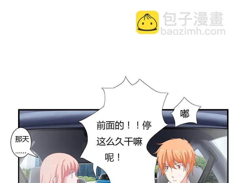 第15话 斜阳竟然撒谎！