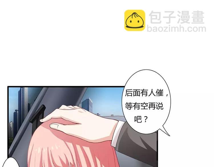 第15话 斜阳竟然撒谎！