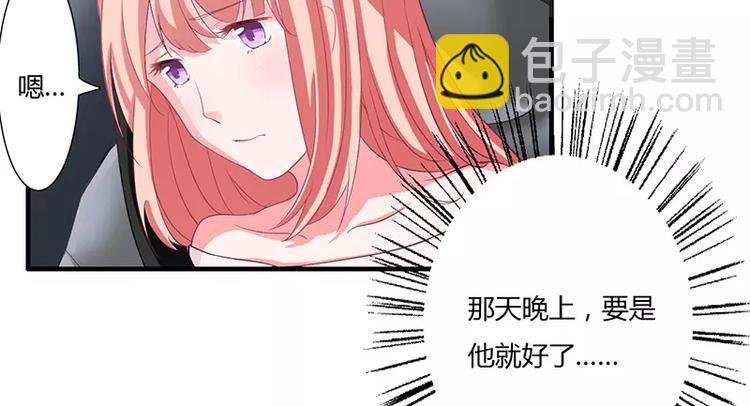 第15话 斜阳竟然撒谎！