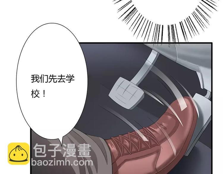 第15话 斜阳竟然撒谎！