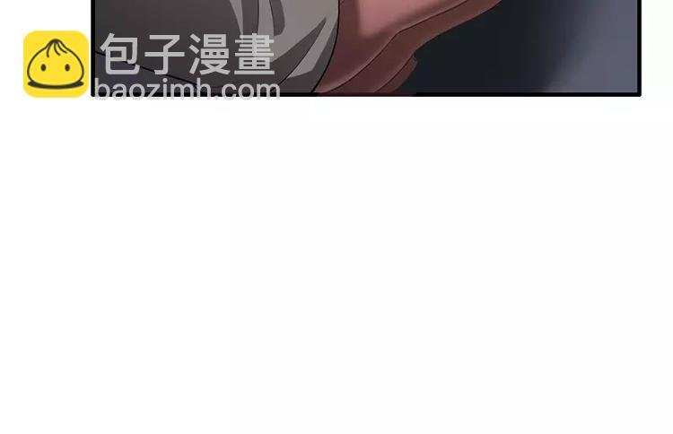第15话 斜阳竟然撒谎！