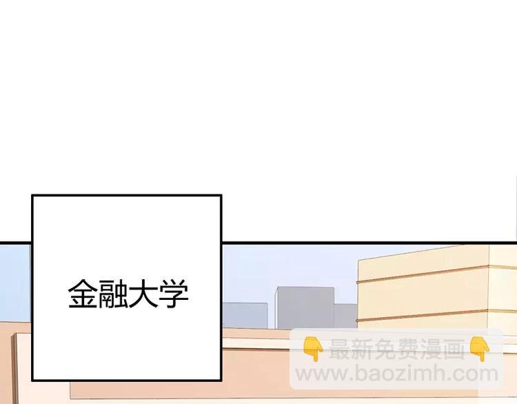 第15话 斜阳竟然撒谎！