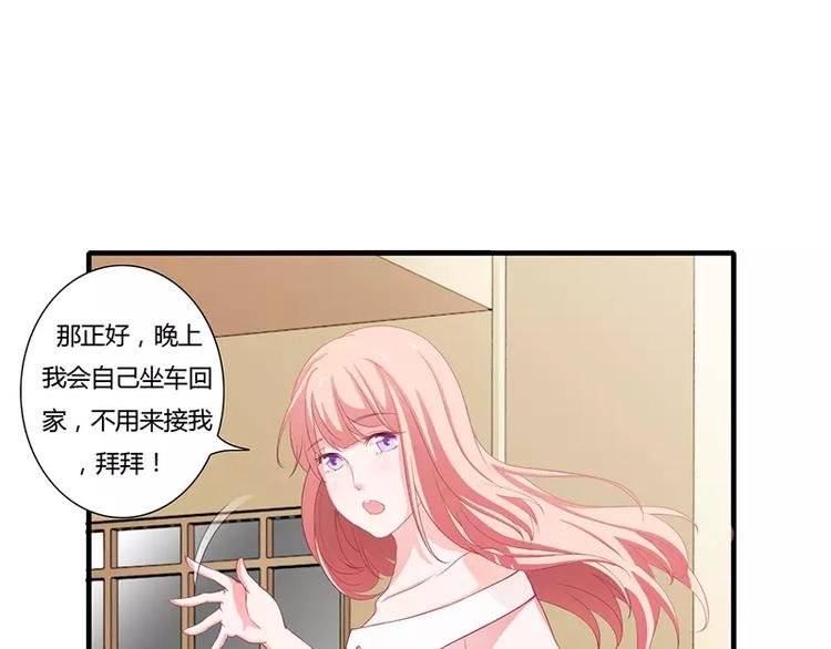 第15话 斜阳竟然撒谎！