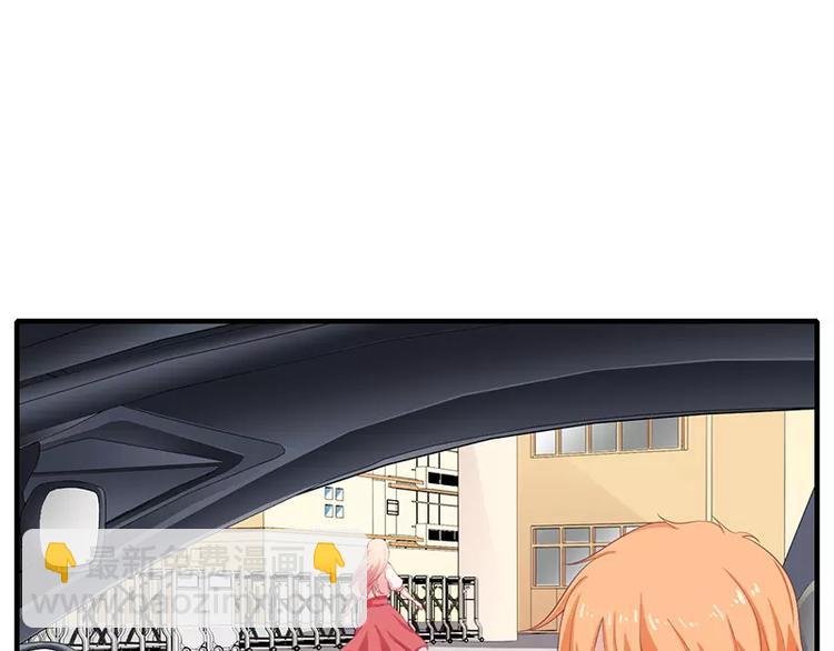 第15话 斜阳竟然撒谎！