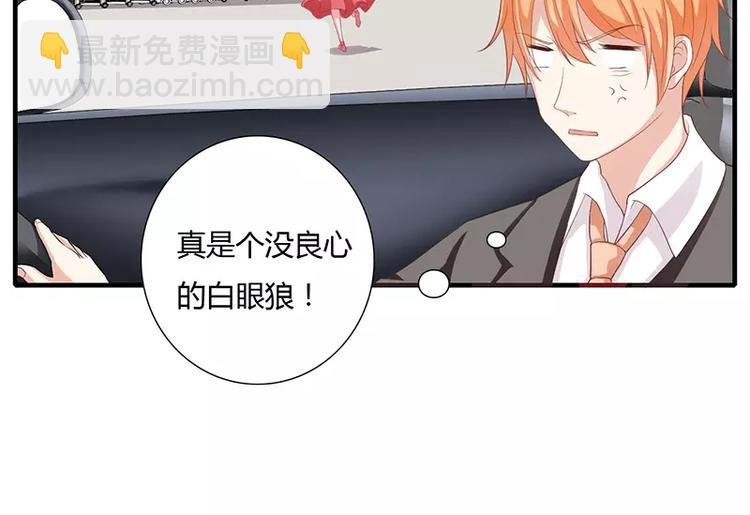 第15话 斜阳竟然撒谎！