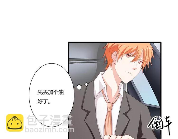 第15话 斜阳竟然撒谎！