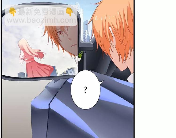 第15话 斜阳竟然撒谎！